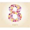 С 8 марта!