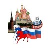 С днем России!