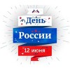 С Днем независимости!