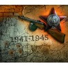 С годовщиной Победы!