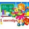 С Первым сентября!