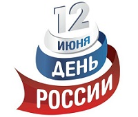 С Днем независимости!