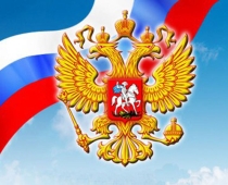 12 июня